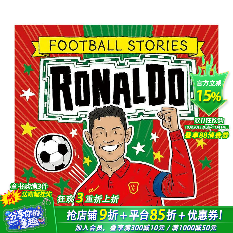 【足球故事】罗纳尔多 【Foo