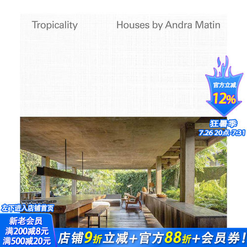 热带风情：印尼建筑师Andra
