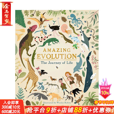 【现货】英文原版 惊人的进化：生命的旅程 Amazing Evolution 精装艺术插画绘本 自然环保科普 10岁以上 进口儿童图书 善优童书