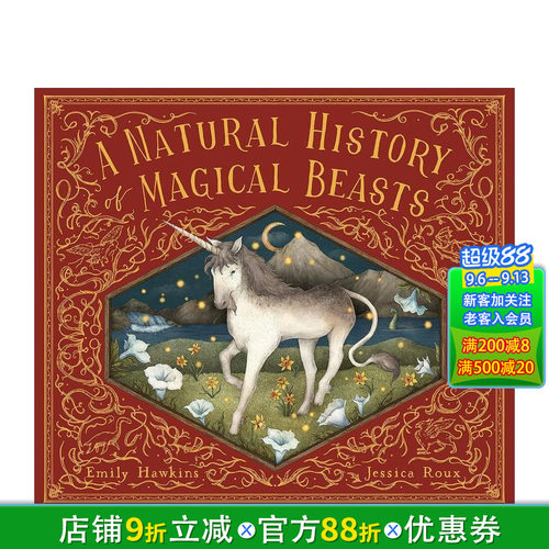 神奇生物自然史