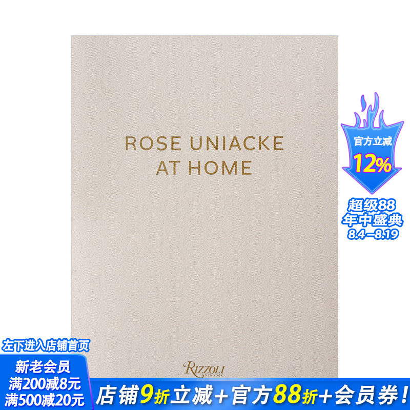 【预售】英国室内设计师Rose Uniacke的家 Rose Uniacke at Home 英文原版进口室内设计装潢装修画册图书
