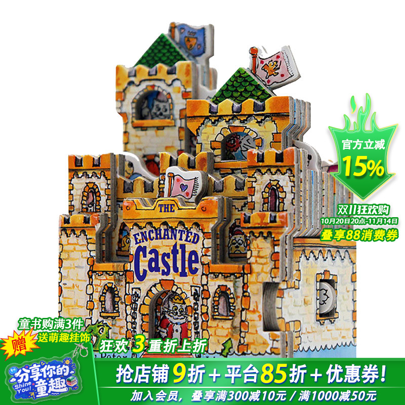 【现货】迷你屋书:魔法城堡 Mini-House:The Enchanted Castle 异形纸板玩具书 英文亲子互动训练孩子动手能力故事儿童书籍