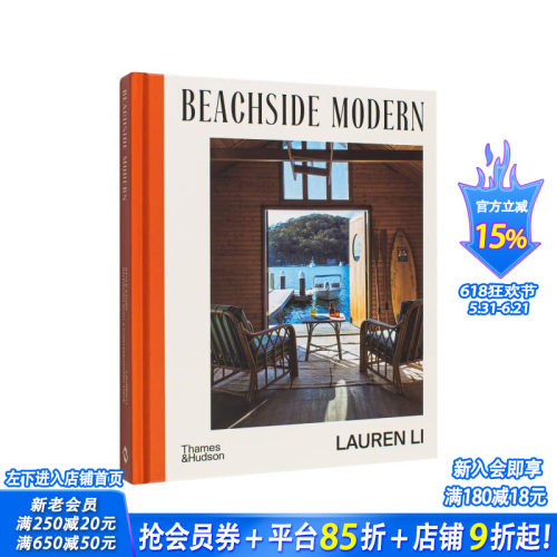 现代滨海风：极具当代气息的室内