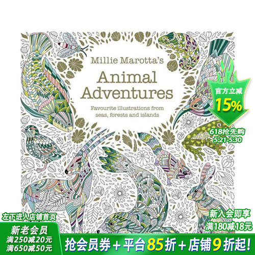 米莉&middot;马洛塔的动物历险记 Mi
