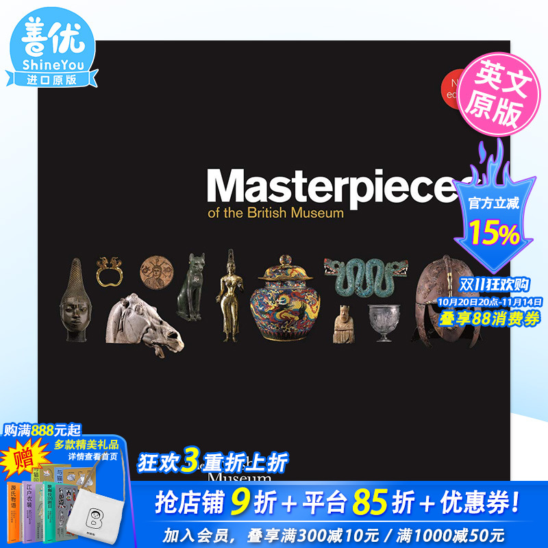 【预售】大英博物馆的名作 Masterpieces of the British Museum英文原版图书进口外版书籍