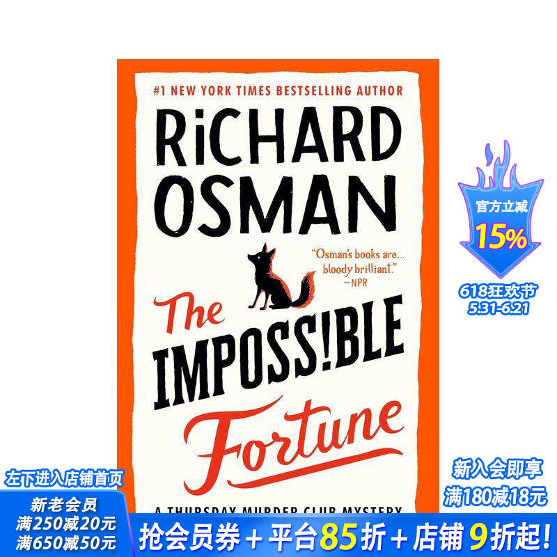 【现货】不可能的命运：周四谋杀俱乐部谜案 The Impossible Fortune:A Thursday Murder Club Mystery 英文文学小说 正版进口书