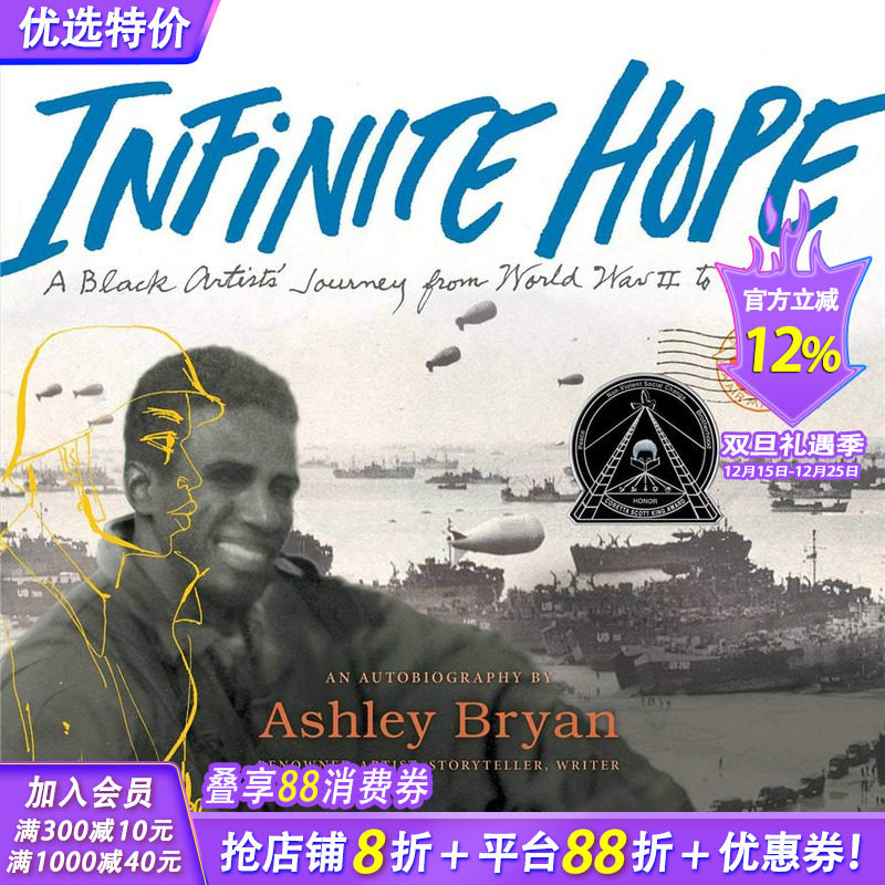 【预售】Infinite Hope 【2020博洛尼亚提名】一位黑人艺术家从二战到和平年代的旅程【善优童书】