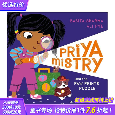 【现货】普里亚-米斯特和爪印拼图 Priya Mistry and the Paw Prints Puzzle 英文儿童插画故事绘本 进口童书