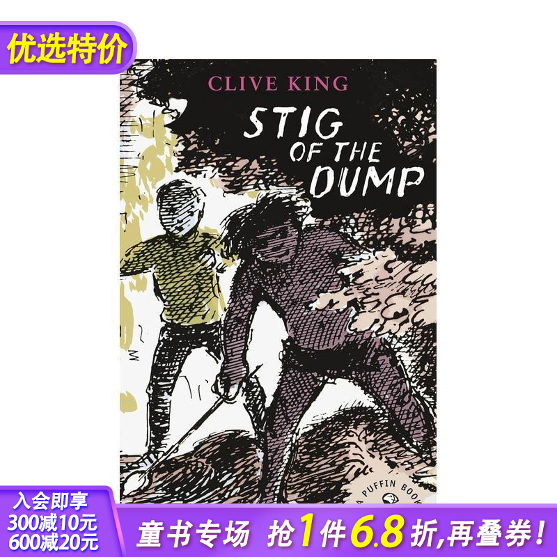 【海雀布纹经典儿童文学】荒野小