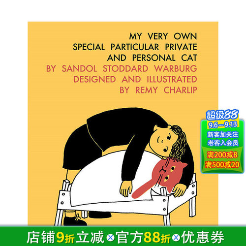 【预售】属于我的特别/私人的猫 博洛尼亚插画师My Very Own Special Particular Private and Personal Cat英文精装儿童艺术