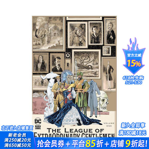 非凡绅士联盟 卷1 Leagu