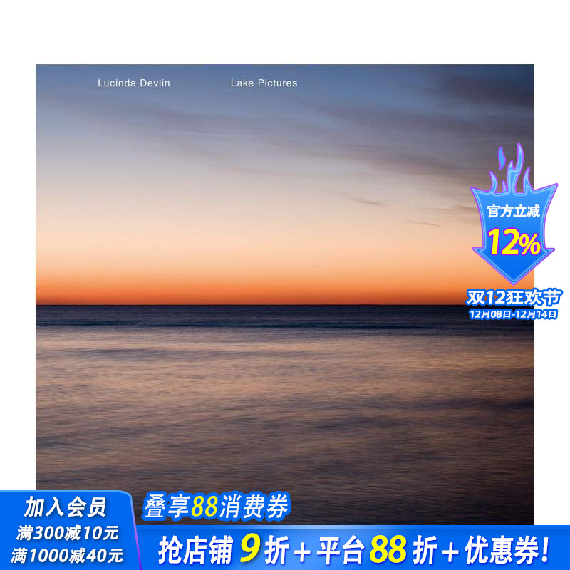 露辛达·德夫林:湖 Lucin