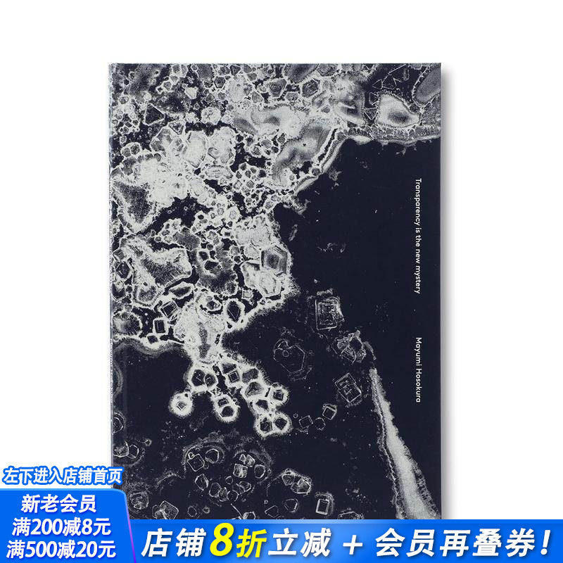 【现货】摄影师细仓真弓Mayumi Hosokura作品集 Transparency is the new mystery