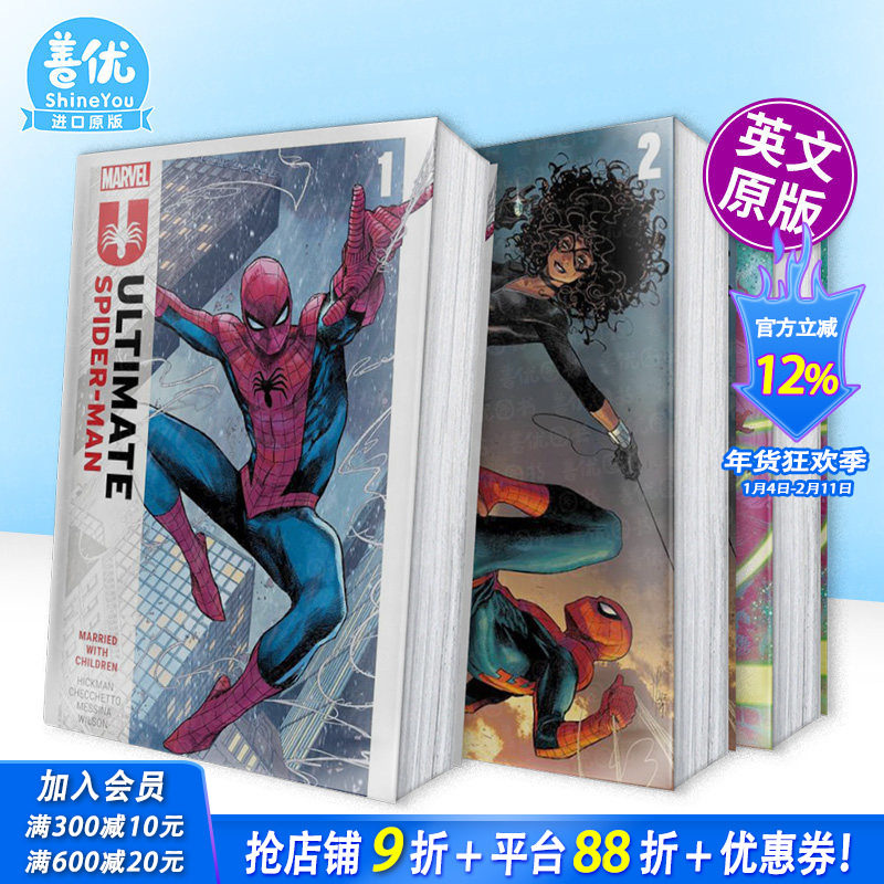 【现货多册选拍】蜘蛛侠 卷1-3册：已婚生活/纸人/家族生意 Marvel漫威ULTIMATE SPIDER-MAN BY JONATHAN HICKMAN 英文漫画进口书,书籍/杂志/报纸,漫画类原版书,淘宝优惠券,粉丝福利购,淘宝优惠卷