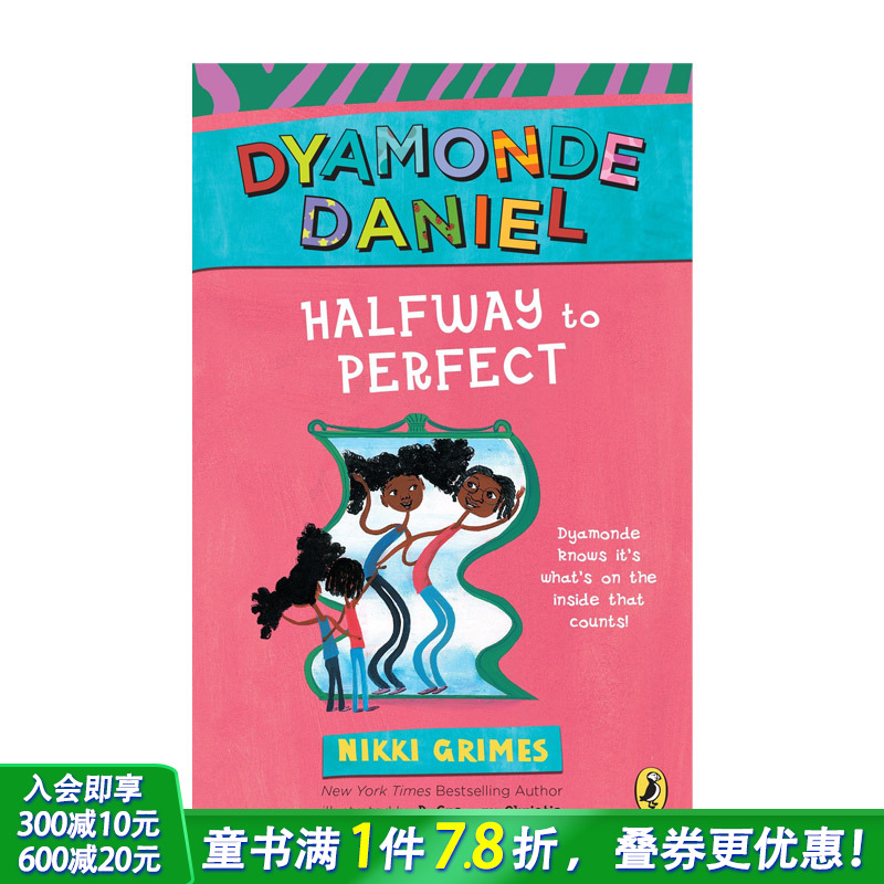 【预售】【Dyamonde Daniel】Halfway to Perfect 英文原版儿童故事阅读【善优童书】