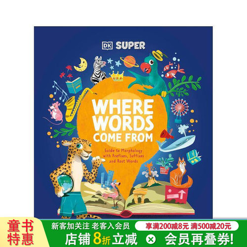 DK超级词汇：前缀、后缀和词根
