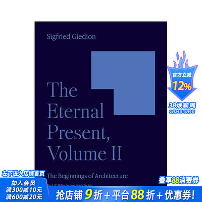 【预售】永恒的现在:建筑的起源 The Eternal Present  Volume II:The Beginnings of Architecture 英文建筑设计正版进口书