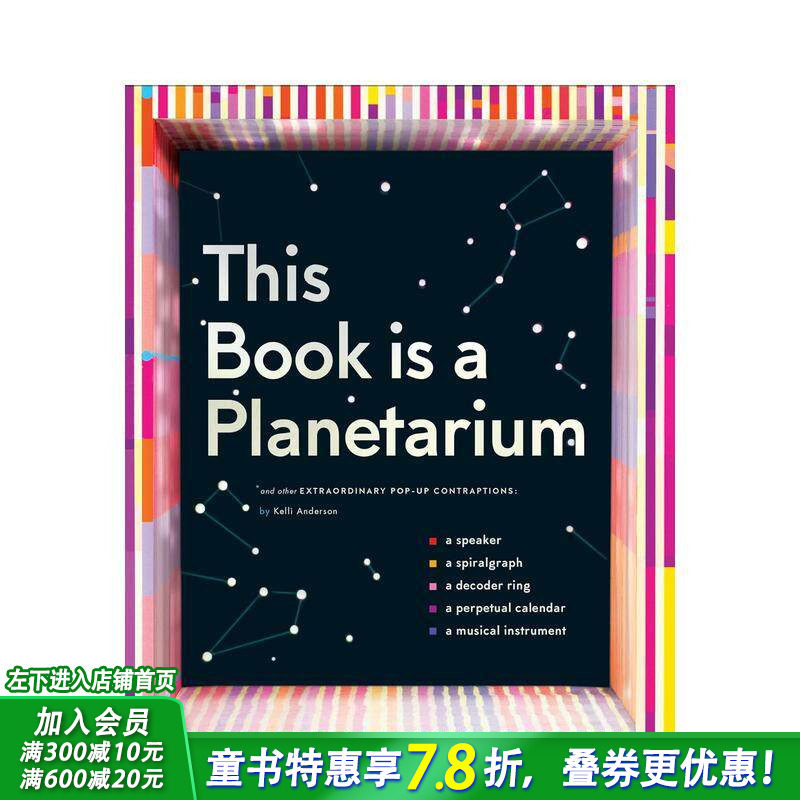 【现货】创意立体书 这本书是一个天文馆 Pop-Up This Book is a Planetarium乐器/日历/扩音器/天文馆等 英文儿童互动进口书