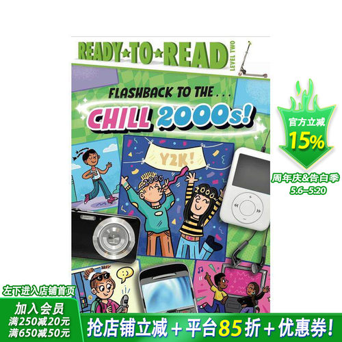 闪现...寒冷的 2000 年