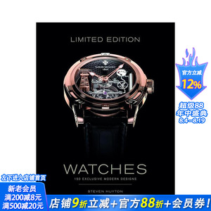 【预售】限量时计：150款腕表与怀表现代设计 Limited Edition Watches: 150 Exclusive Modern Designs 英文珠宝首饰 正版进口书