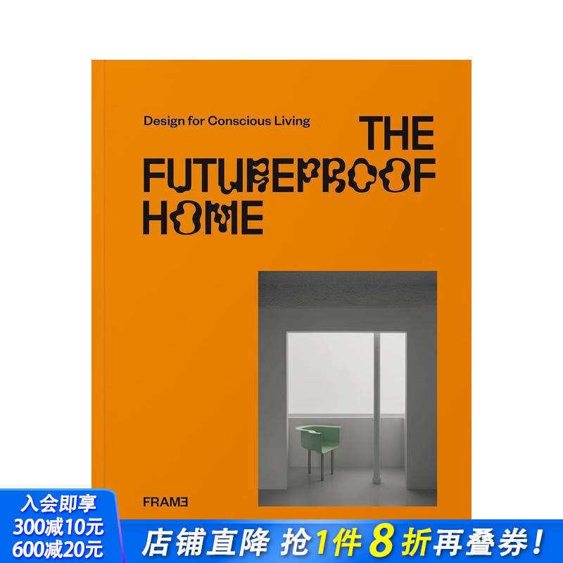 前瞻性的家：知觉家居设计 Th