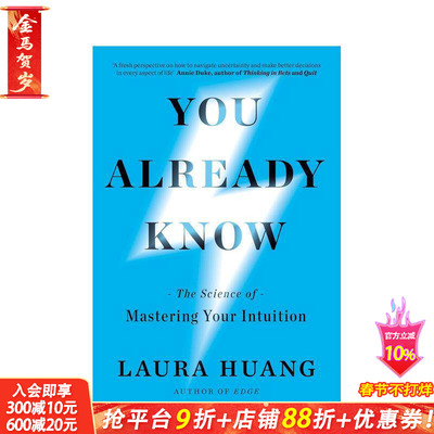 【预售】你心所向：直觉驯服的科学 You Already Know: The Science of Mastering Your Intuition 原版英文社会科学 正版进口书