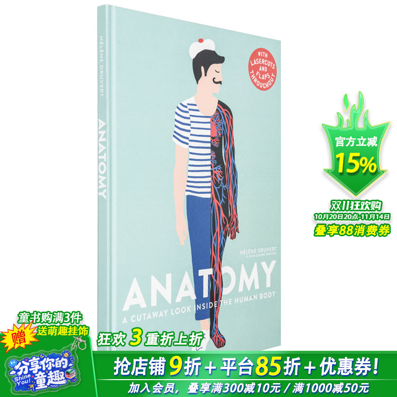 【预售】纸雕立体书 Anatomy人体结构 Helene Druvert剪纸艺术 儿童趣味科普 英文原版 T&H出版【善优童书】