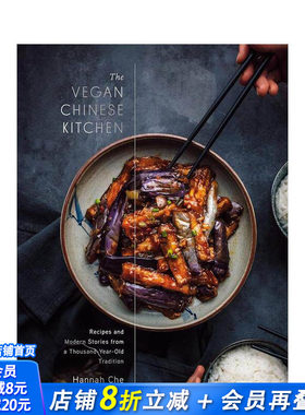 【现货】【2023IACP烹饪图书奖】中国纯素厨房：千年传统的食谱和现代故事：食谱 The Vegan Chinese Kitchen 英文正版进口图书