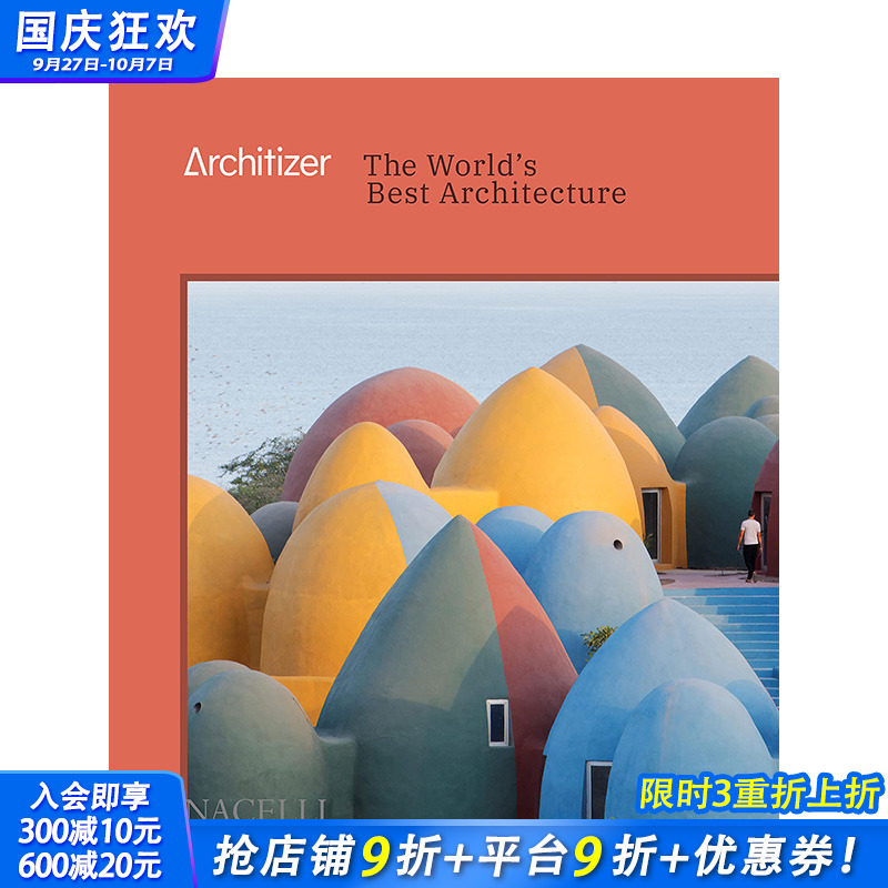 【现货】英文原版 建筑师：世界上好的建筑 Architizer : The World’s Best Architecture英文建筑师/工作室正版进口图书画册