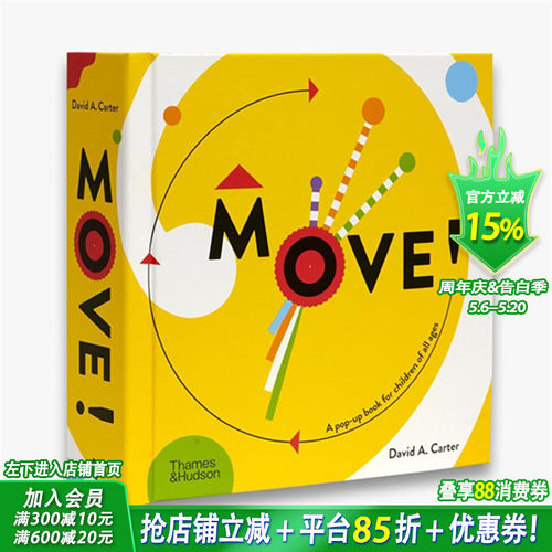 【现货多册选拍】移动 Move 立体书大师David A. Carter作品：飞虫/黄色盒子/莫奈梵高 原版英文儿童立体 正版进口图书 - 封面