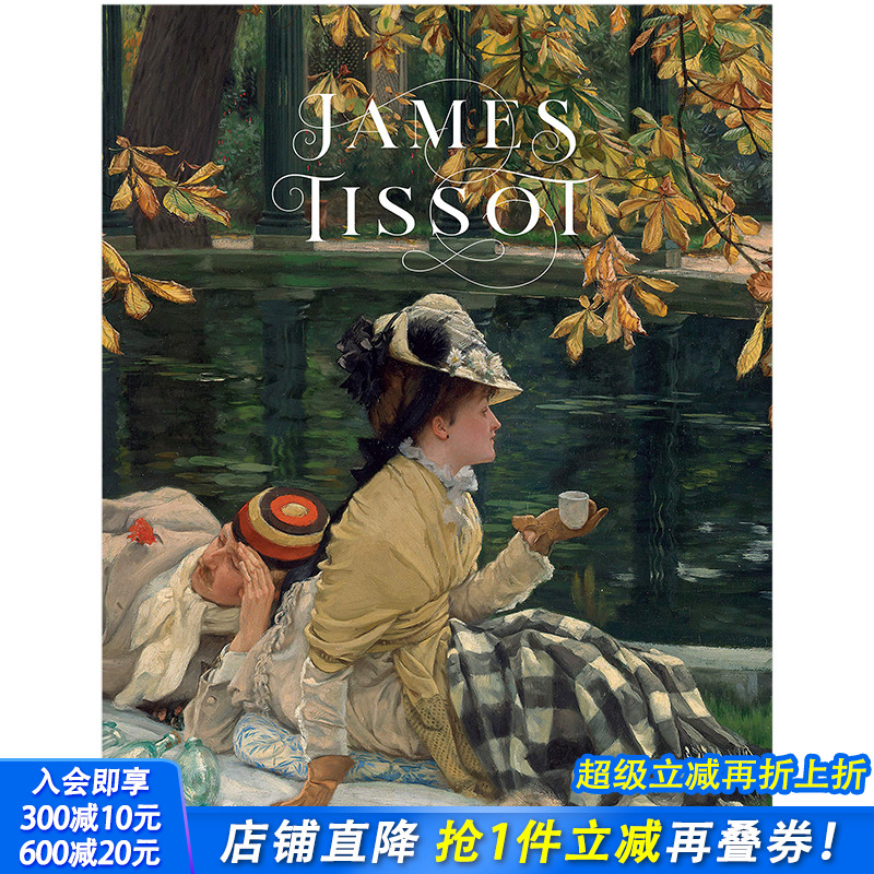 【预售】[PRESTEL出版]James Tissot 詹姆斯·迪索作品集 英文原版进口画册