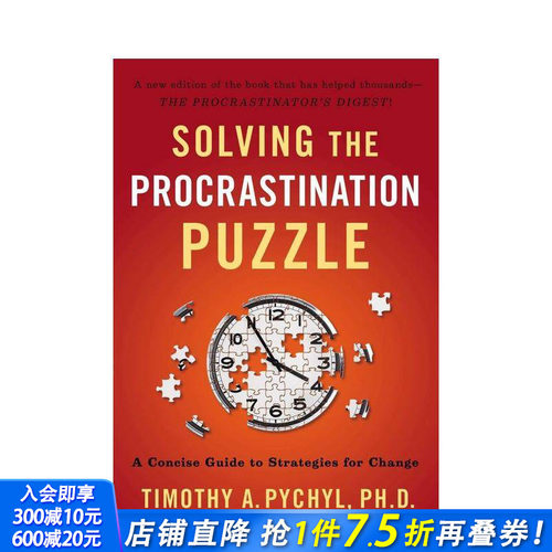 解决拖延症难题 Solving