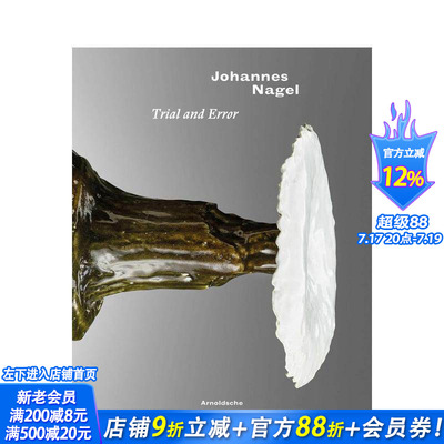 【预售】约翰内斯·纳格尔：试错器皿/物件 Johannes Nagel : Trial and Error 原版英文艺术画册画集 正版进口书