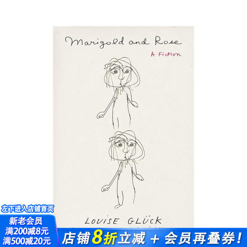 【2020诺贝尔文学奖Loui