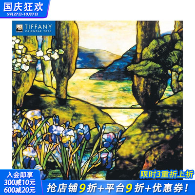 【预售】【日历】2026年路易斯·康福特·蒂芙尼挂历（艺术日历） Tiffany Wall Calendar 2026日历 工艺美术运动 进口文创周边