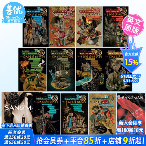 【现货】英文漫画 睡魔30周年版1-10册+神秘剧院（可选拍） The Sandman  30th Anniversary Edition正版进口书籍 善优图书