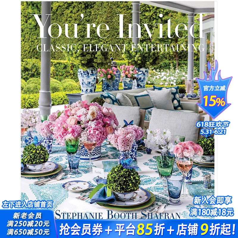 【预售】You‘re Invited 你被邀请了:经典优雅派对聚会娱乐指南 英文原版餐饮礼仪