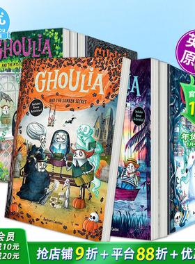 【现货多册选拍】茱莉亚与沉没秘宝 1-5册 Ghoulia and the Sunken Secret 英文儿童桥梁故事书 英语拓展阅读进口书 哥特式