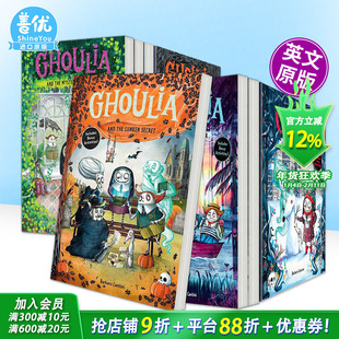 【现货多册选拍】茱莉亚与沉没秘宝 1-5册 Ghoulia and the Sunken Secret 英文儿童桥梁故事书 英语拓展阅读进口书 哥特式