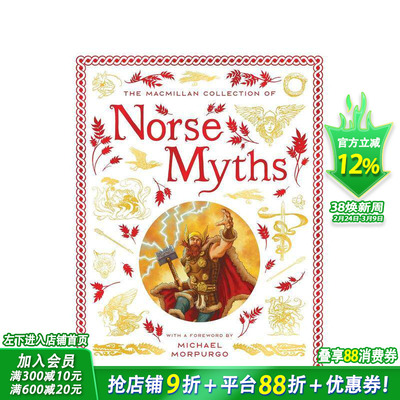 【现货】麦克米伦北欧神话集 The Macmillan Collection of Norse Myths 英文儿童插画故事绘本 进口童书