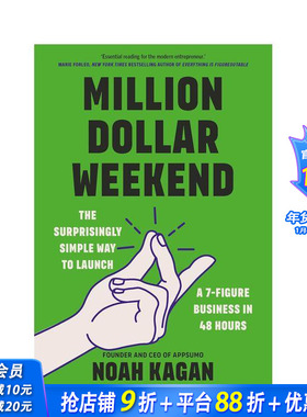 【现货】百万美元周末 Million Dollar Weekend 原版英文商业行销 正版进口书