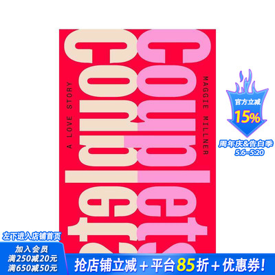 【预售】对句 Couplets 英文小说 正版进口书