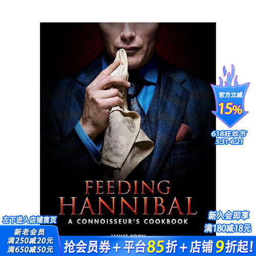 【预售】喂养汉尼拔：行家食谱 Feeding Hannibal: A Connoisseurs Cookbook英文生活原版图书进口书籍Janice Poon