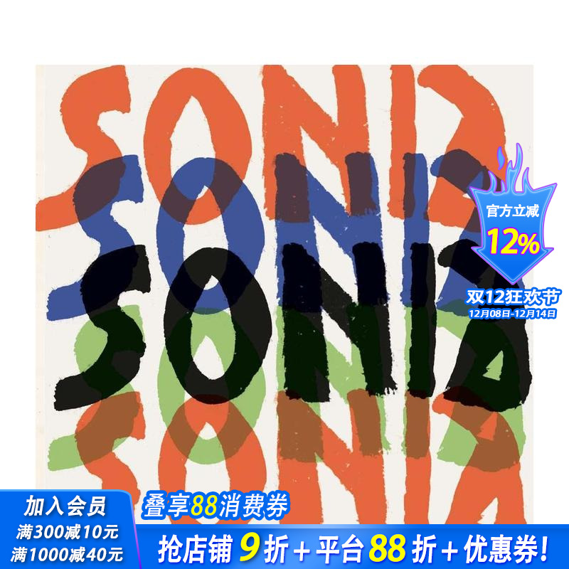 索尼娅·德劳内-生活艺术  I