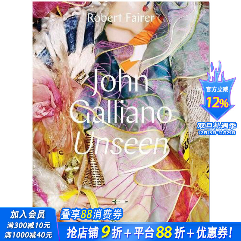 【预售】约翰·加利亚诺：无形John Galliano: Unseen 英文时尚服装设计 正版原版进口书