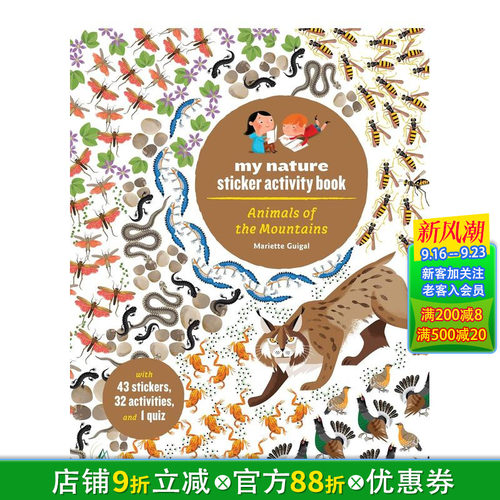 山中动物 Animals of