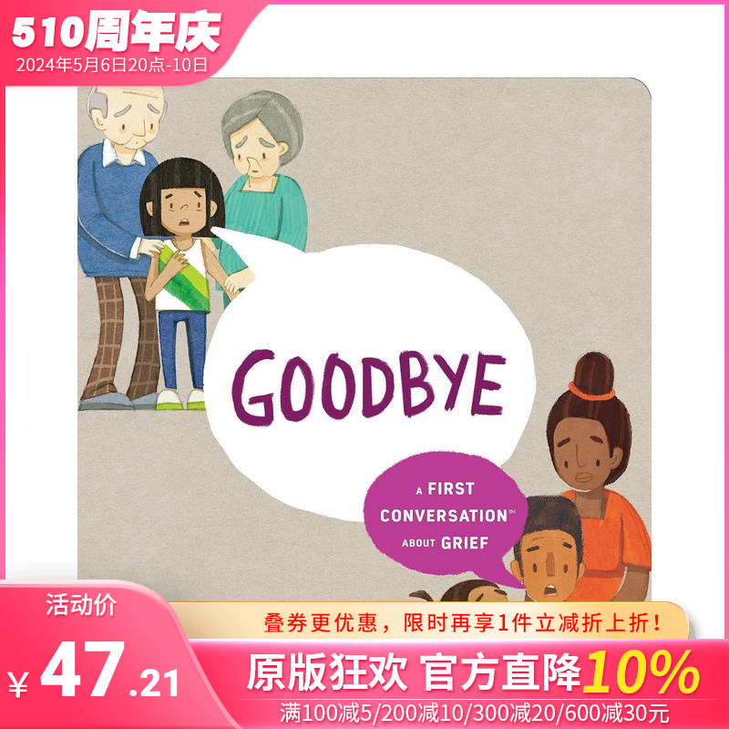 【现货】再见：关于悲痛【First Conversations】Goodbye: A First Conversation About Grief英文儿童插画故事绘本进口图书-封面