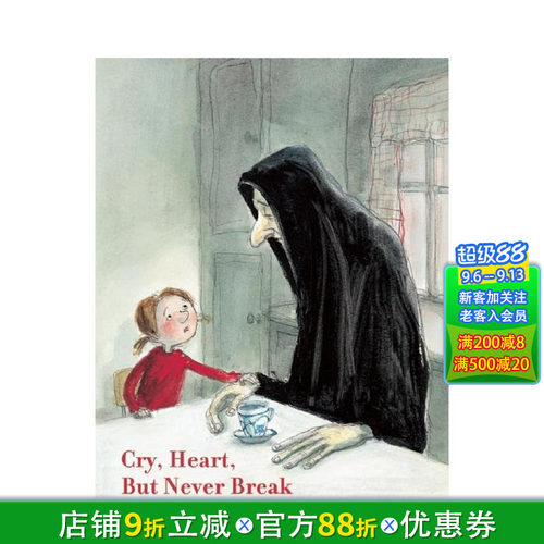 哭泣 心 但永不破碎 Cry，