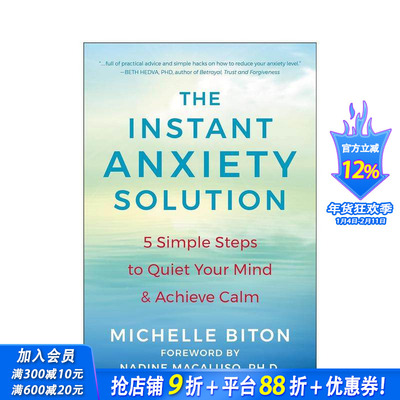 【预售】即时焦虑解决方案：5个简单步骤让你平静下来 The Instant Anxiety Solution 原版英文心灵励志 正版进口书