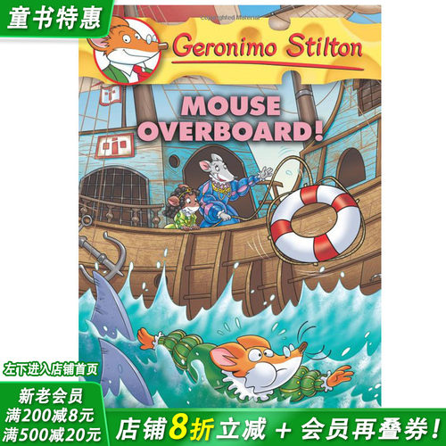 【现货】【老鼠记者】62：老鼠落水了！GERONIMO STILTON 62: MOUSE OVERBOARD!  英文儿童书适合6-12岁